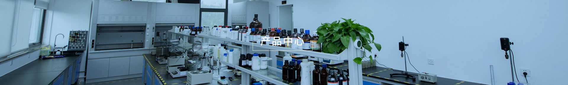 除垢清洗剂